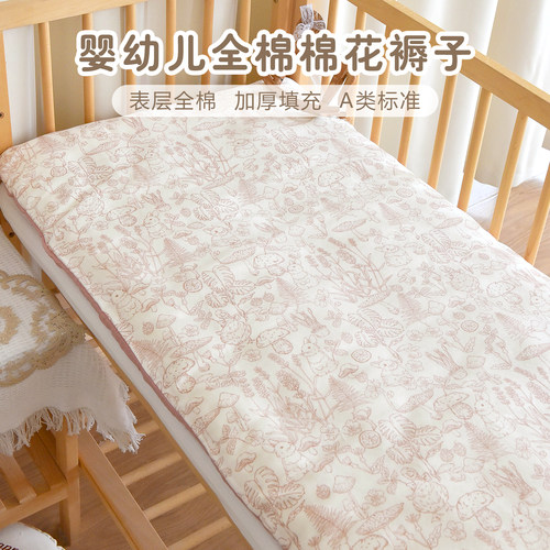 新生婴儿纯棉褥子加厚棉花床褥