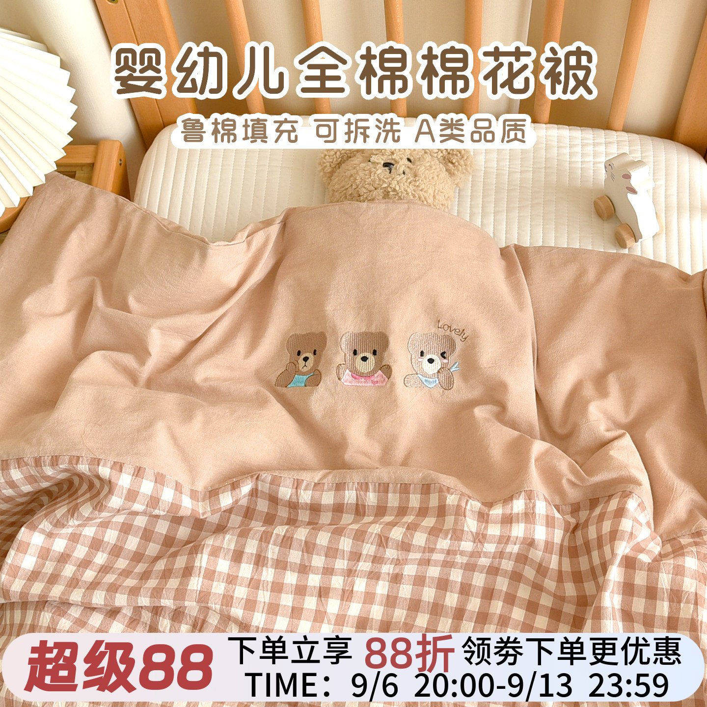 新生婴儿秋冬加厚棉花盖被宝宝纯棉被子幼儿园儿童小被子四季通用