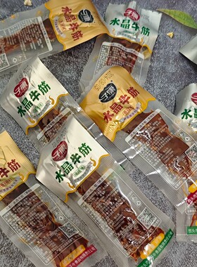 香辣烧烤子康水晶牛筋