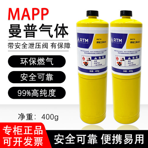 德果无氧焊枪小型高温焊炬便携式MAPP气体空调冰箱铜管维修焊接