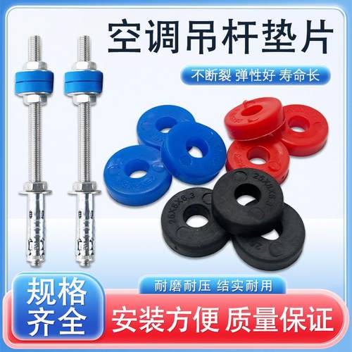 鱼鳞拉爆膨胀风管机镀锌静音螺丝