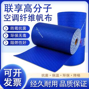 中央空调阻燃纳米帆布出风口软连接耐高温三防布防火防水抗菌防霉