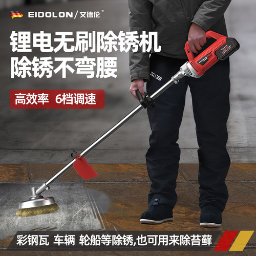 电动除锈机手持锂电打磨机除铁锈