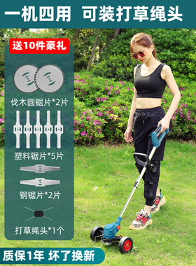 德国家用打草机电动割草机艾德伦