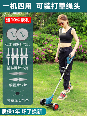 德国家用打草机电动割草机艾德伦