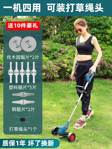 德国家用打草机电动割草机艾德伦