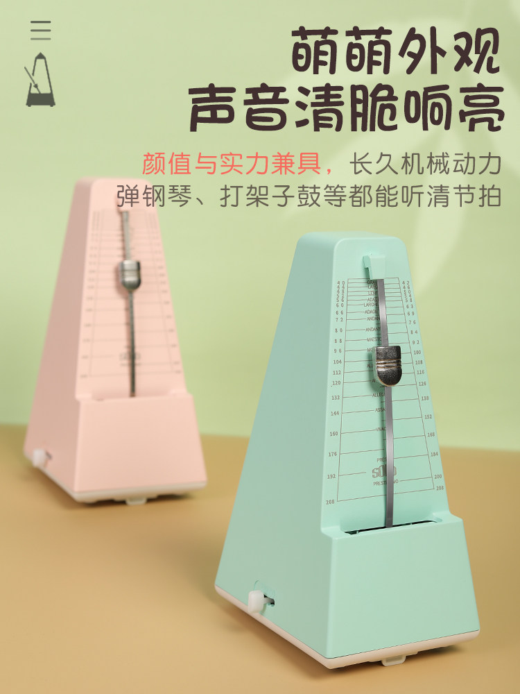 solo机械节拍器钢琴考级专用吉他古筝小提琴二胡精准打拍器正品
