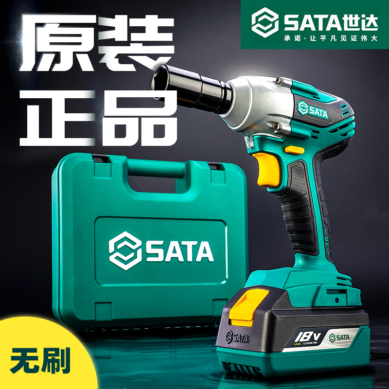 世达无刷电动扳手锂电冲击扳手大扭力充电架子工汽修强力风炮套筒|ruв категории оборудование/инструменты, электрический инструмент, электрический ключ, воздействие гаечный ключ - от Buy2taobao.com для оказания профессиональной услуги покупки агента Taobao