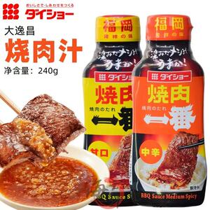 日本大逸昌甘口中辛味一番烧肉汁
