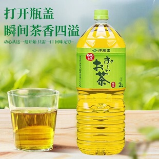 现货包邮 日本进口ITOEN伊藤园绿茶0卡0脂无添加香料大瓶茶饮料2L