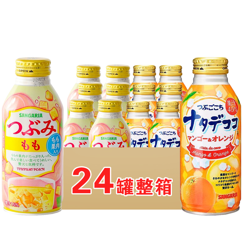 三佳利日本380g白桃果肉饮料饮料