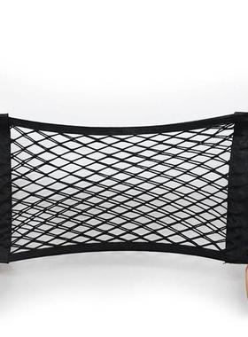 Car Trunk Box Storage Bag Net Bag sticker For BMW Accessorie