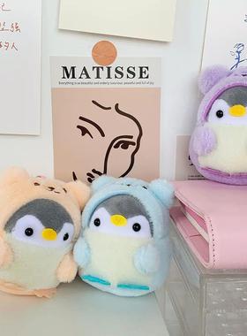 Cute Penguin Doll Key Chain Girl Cartoon Car Creative Plush