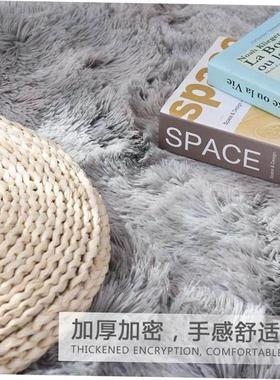 Carpets Plush carpet bedroom rug bedside blanket floor mat 1