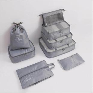 8 PCS Travel Storage Bag Set for Clothes Tidy Organizer Ward