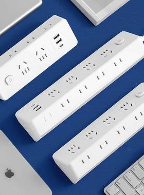 Power cord extension socket Plug wire board with towing Plat