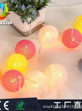 Factory cotton ball lamp string led cotton ball lamp childr