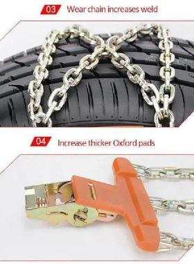 Anti-skid Chain For Automobile Tire And General Emergency