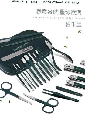 manicure set nail cutter Cuticle Nipper manicure指甲刀套装