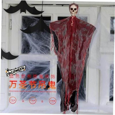 Halloween hanging ghost hangings scary skulls bloody gauze
