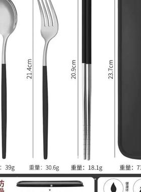 Cutlery Food Grade Stainless Steel Chopsticks Spoon Set餐具
