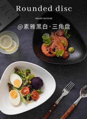 925 Triangle Salad Bowl Restaurant Ceramic Tableware