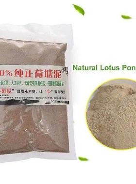 Aquatic Pond Soil Natural Lotus Pond Potting Soil Plant