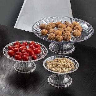 Snack Storage Serving Multipurpose Basket Tray Fruit