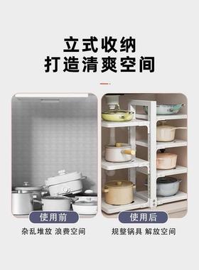 kitchen accessories Multi-layer pot storage rack Layering in
