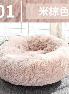 Super Soft Dog Bed Plush Cat Mat Dog Beds For Large Dogs Bed