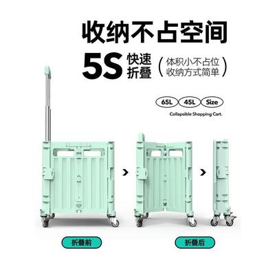 Shopping cart climbing stairs grocery cart folding trolley t