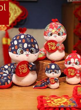 Snake Year Mascot Plush Doll Cartoon Lucky Zodiac Snake Plus