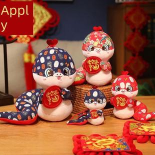Snake Year Mascot Plush Doll Cartoon Lucky Zodiac Snake Plus