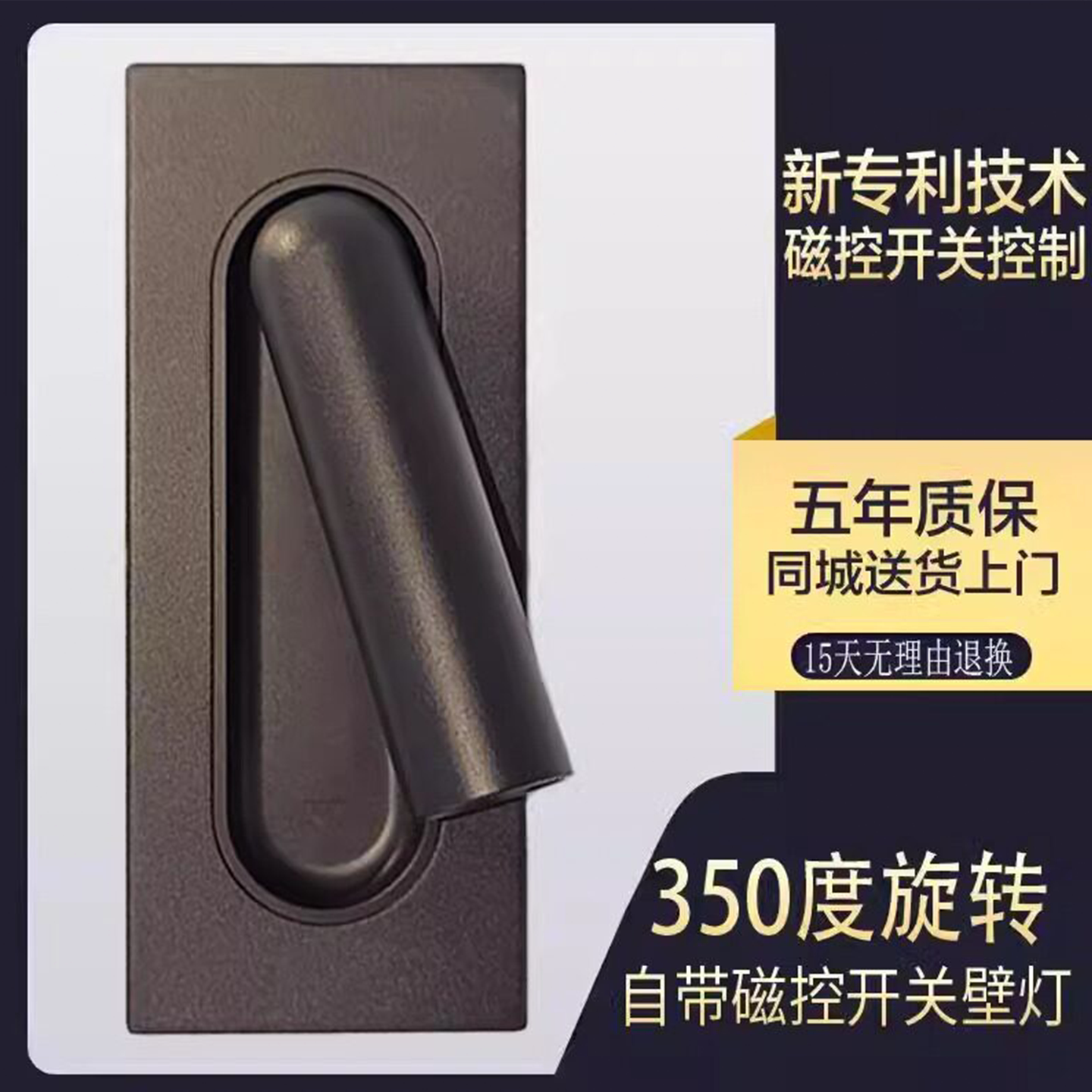 全季亚朵同款嵌入式床头阅读壁灯图片