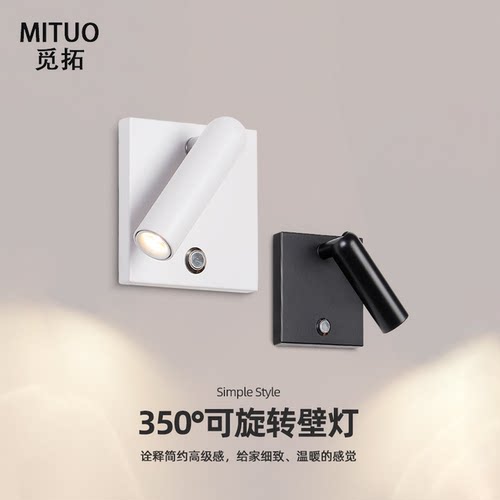 卧室床头86盒多种角度可调节