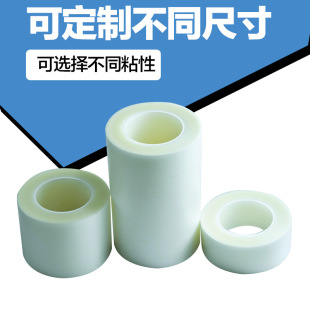 CPP耐高温磨砂保护膜亚克力镜面自粘膜菲林扩散片高光镜面静电膜