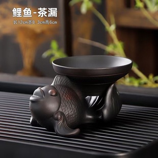紫陶茶漏茶叶过滤网家用茶具茶隔泡茶器陶瓷一体分离茶器福鹿摆件