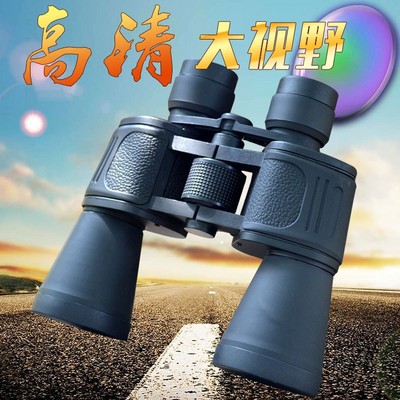 双筒望远镜高倍高清专业级演唱会夜视望眼镜儿童户外便携超清成人