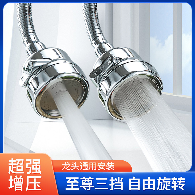 厨房防溅水龙头延长喷头自来水过滤嘴起泡器花洒节水器家用延伸器,厨房/烹饪用具,滤水器/净水器,淘宝优惠券,粉丝福利购,淘宝优惠卷