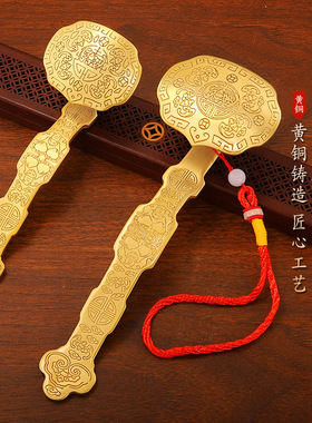 吉祥如意办公室客厅桌面家居摆件铜如意摆件黄铜五福如意