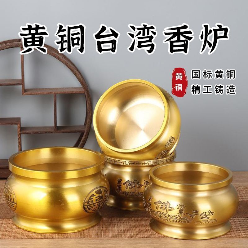 黄铜香炉摆件莲花香炉台湾心经香炉家居供奉佛前桌面摆件铜器工艺