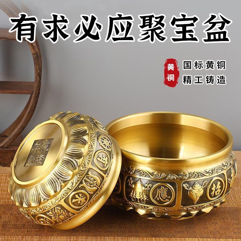黄铜聚宝盆有求必应铜制品聚宝盆铜缸香炉铜工艺品装饰品家居摆件