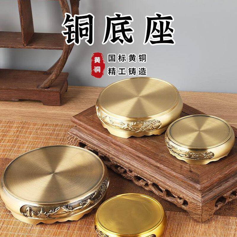 黄铜香炉底座铜雕花底座配件铜底座家居办公室复古创意铜摆件铜底