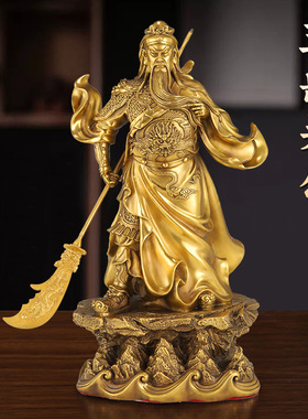纯黄铜关公大号神像关二爷武财神爷铜像雕像家居客厅供奉摆件