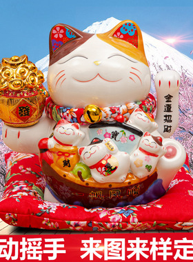 7寸陶瓷招财猫自动摇手桌面小号创意摆件店铺开业商店礼品工艺品