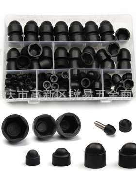 货源 145pcs黑色塑料六角螺母盖盒装 保护帽M4-M12螺栓盖帽