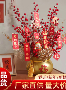 乔迁之喜福桶搬家礼物装饰摆件结婚新年春节客厅布置用品新居礼品