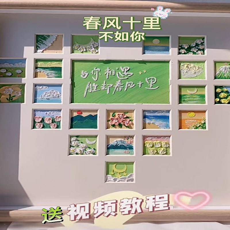 爱心型27宫格画框创意diy开窗油画棒材料包相框套装ins风生日礼物