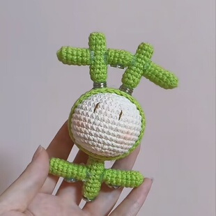 草字头草团子挂件毛线钩织diy材料包苦字磁吸丸子编制钥匙扣包挂