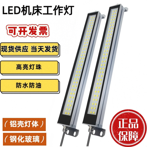 现货机床灯具检测报告质保一年